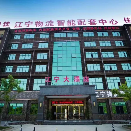 Jiangning Hotel Отели в г. Ниндоу