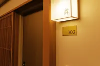 熱海隱居度假屋（Atami Retreat）