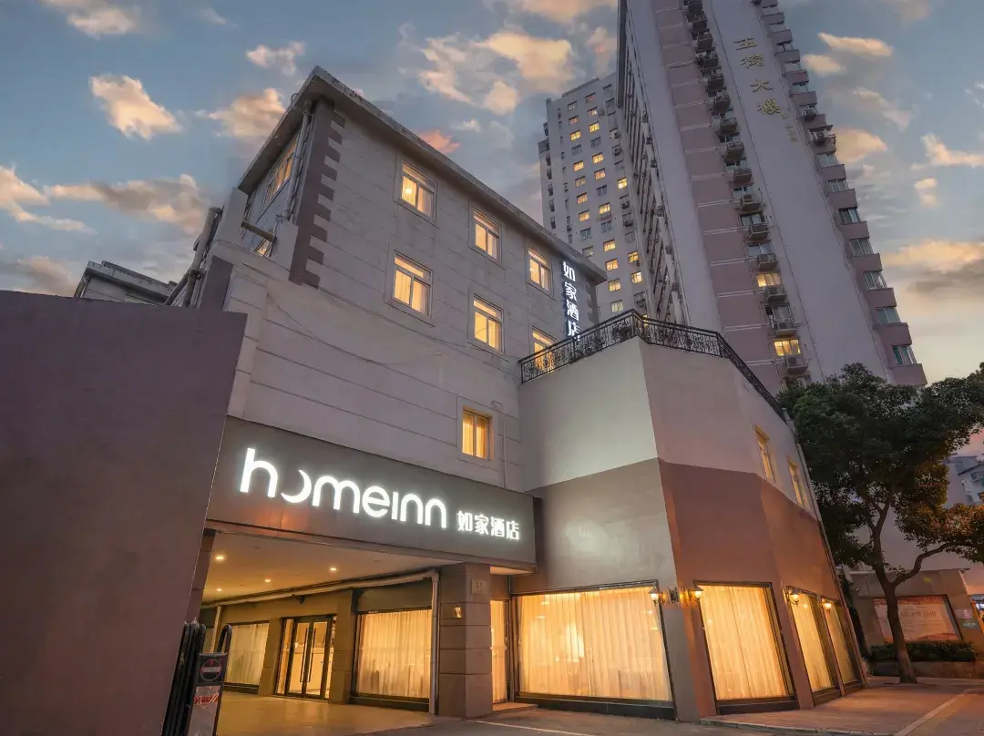 Homeinn · Neo - Shanghai