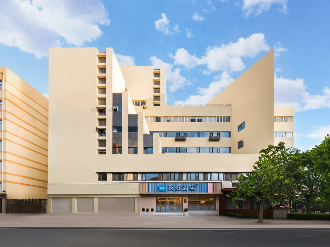 Hanting Hotel - 칭다오 시