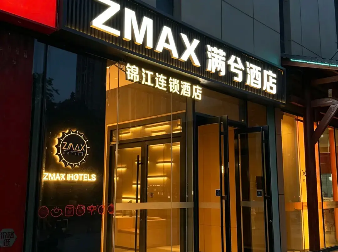 Zmax Manxi Hotel - Shijiazhuang