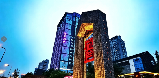 Mercure Chengdu Downtown Hotel( Kuanzhai Alley)