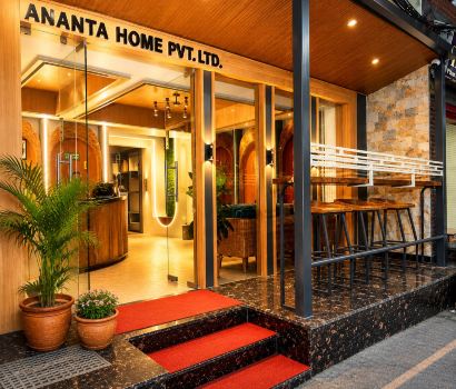 อนันตา โฮม