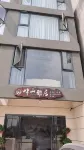 Yingde Panshan Elegant Restaurant (Dongtian Fairyland Shop)