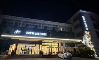 Home Inn Plus (Qingdao Yinchuan West Road, Qingdao University)