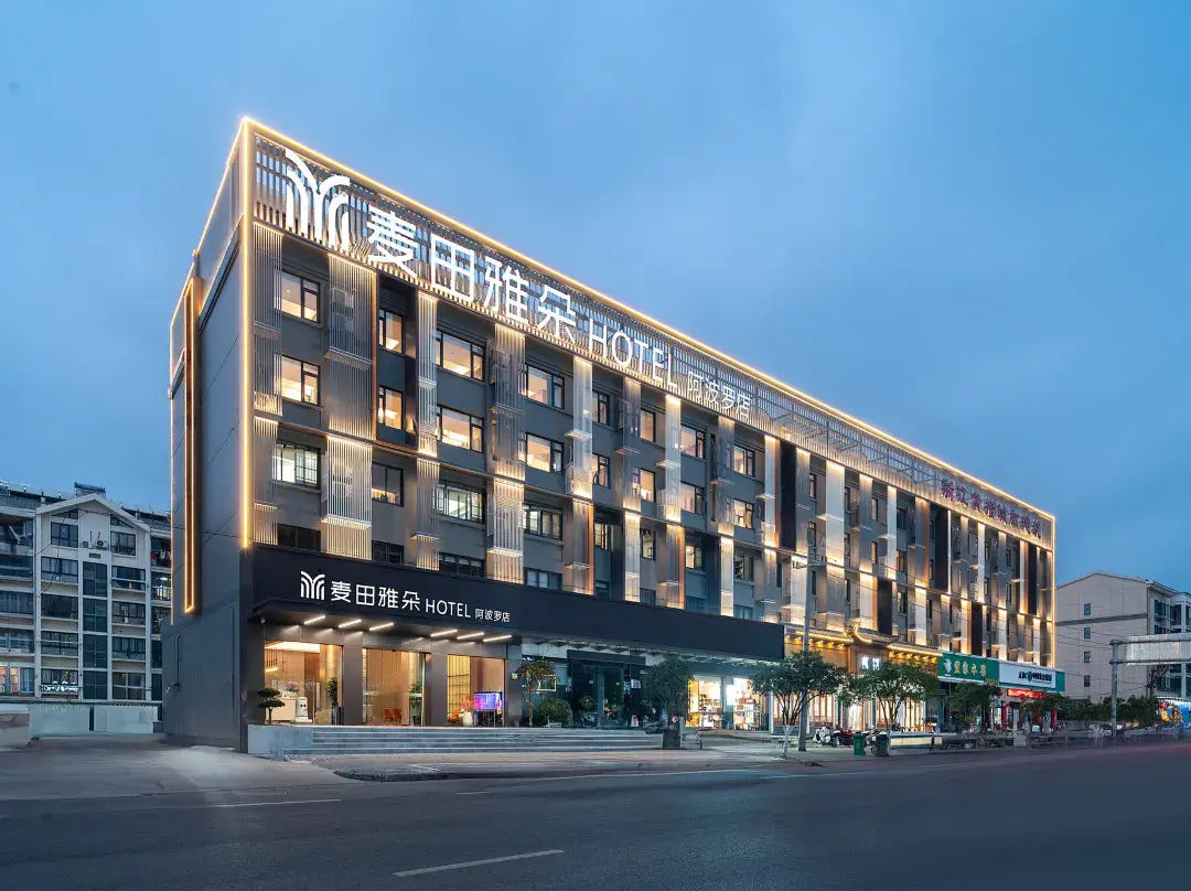 Taizhou Maitian Yaduo Hotel - Taizhou