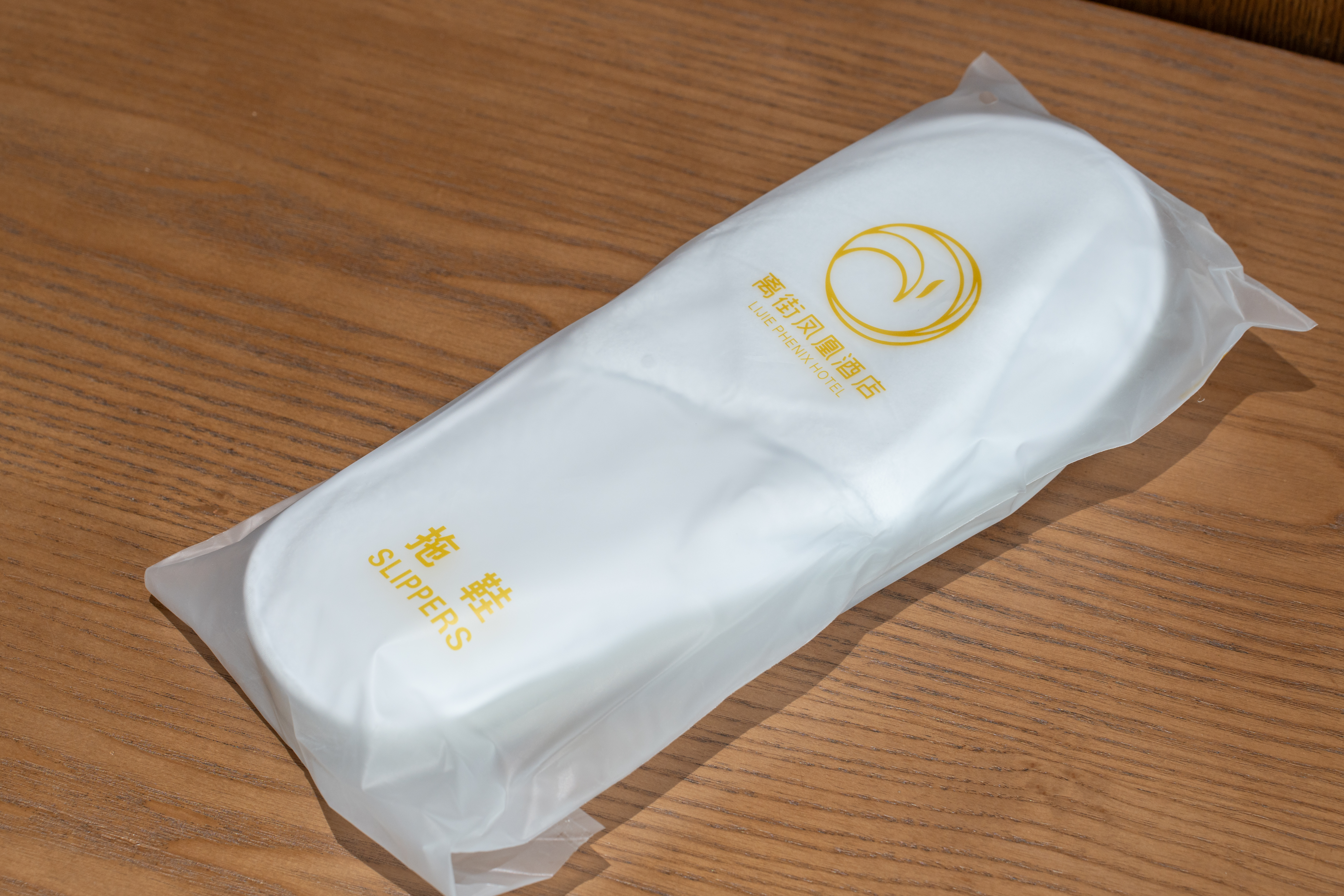 凤凰豪华双床房