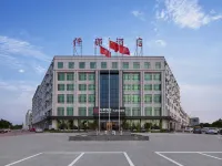 Qianna Hotel (Nanyang Tanghe Branch) Hotel in zona Youlan Wetland Park
