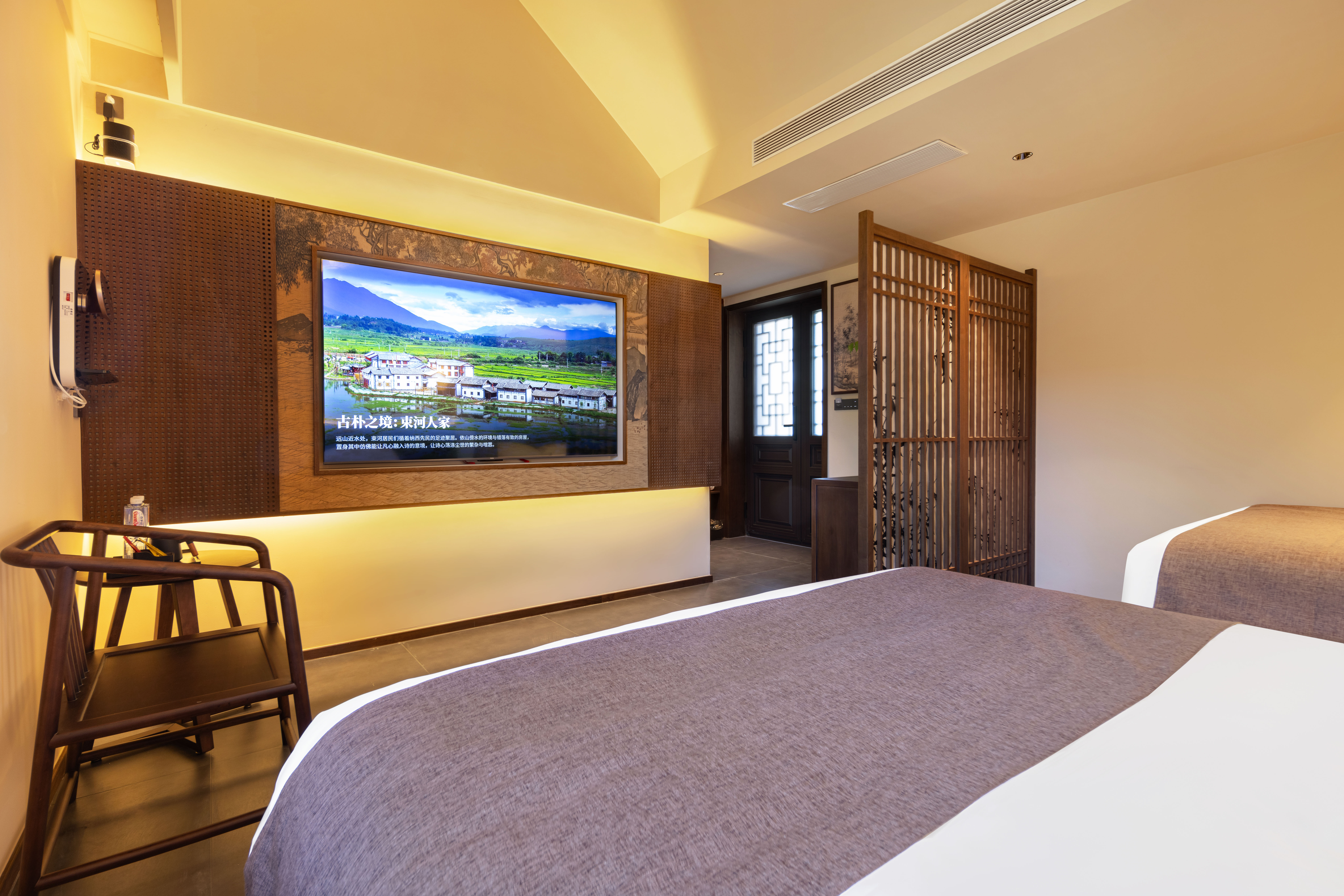 琉璃照壁家庭房|智能客控+巨幕电视+可控温度直饮机