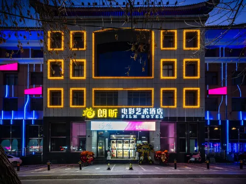 Langxin Film Art Hotel (Chengde Mountain Resort)