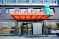 Wuning Baolixiong Hotel (Hubin North Road)