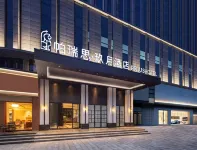 Jiaojiang Paris Jiuyue Hotel (Taizhou Municipal Government) Hotels in 