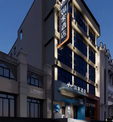 Homeinn Hotel (Taiyuan Liu Xiang Bell Tower Street Scenic Area) Hotels in 