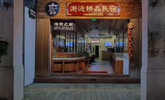 Haikou Xiehou Boutique Homestay (Bell Tower Qilou Old Street Branch)