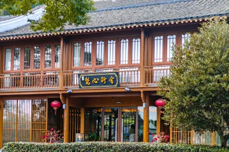 Xilei Fanxin Hotel
