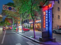 Zigui Park Hyatt Light Luxury Hotel Hotels in Zigui