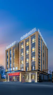 Cloud Hotel (Harbin Taiping International Airport) Отели в г. 