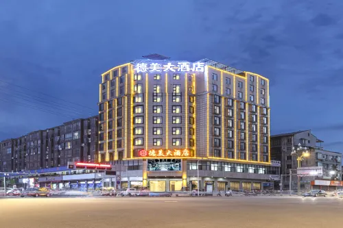 Demei Hotel