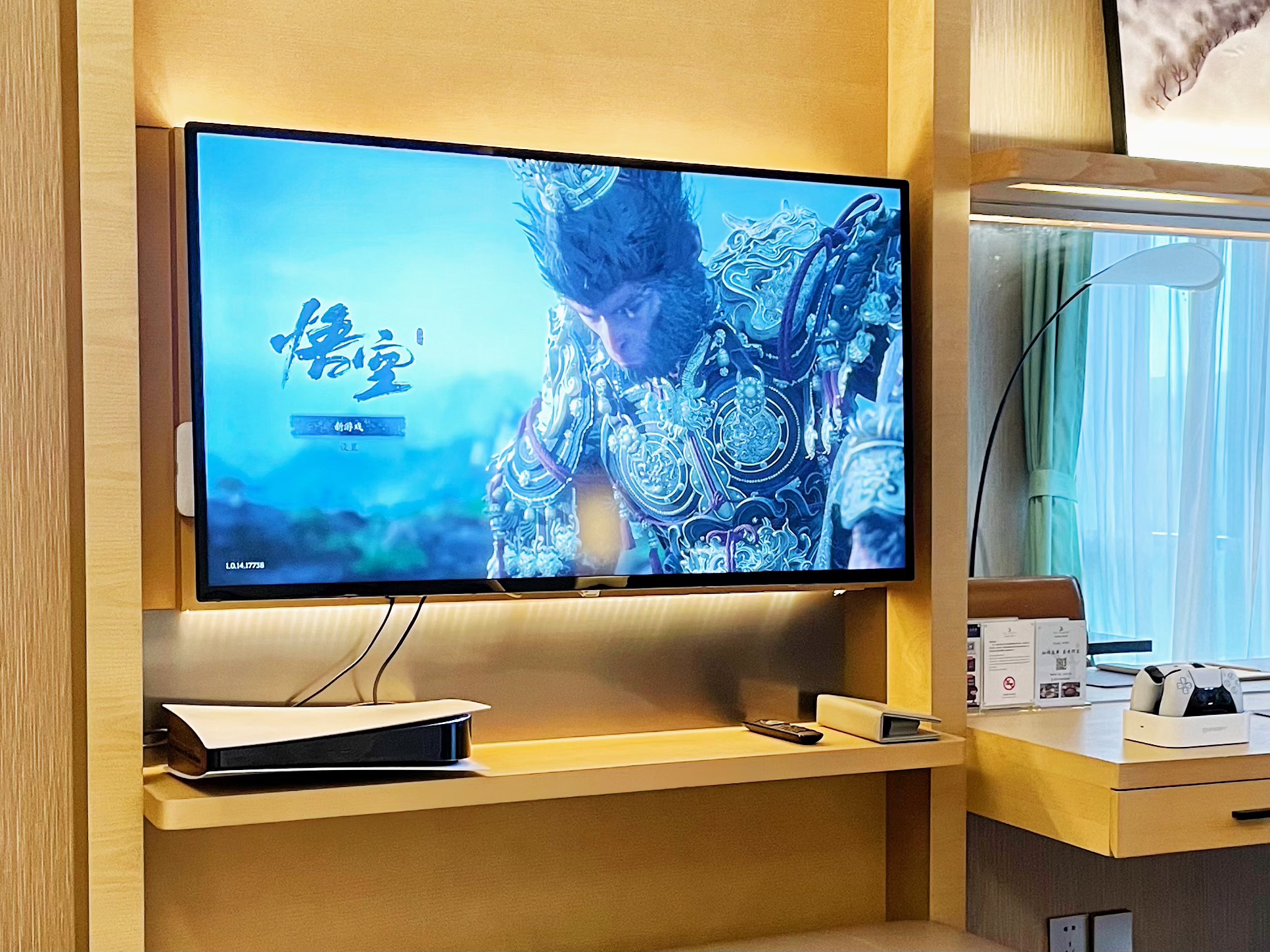 PlayStation新世代游戲暢享大床房-索尼PS5