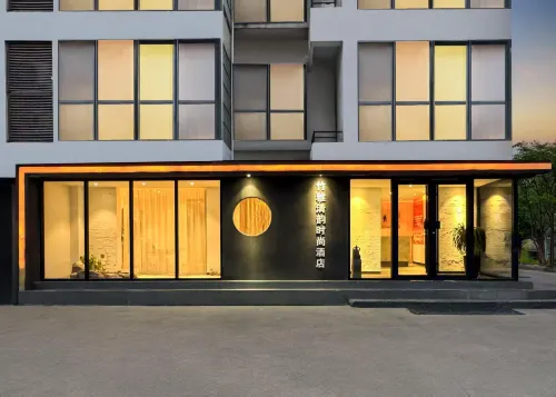 Yuxian Zhuya Qingyun Fashion Hotel