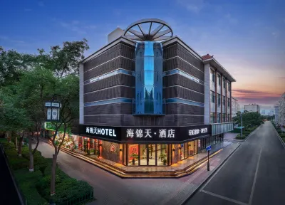 Hai Jin Tian Light Residence Hotel (Kumarosh Temple Inn, Wuwei) Hoteles en 