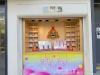 慕色全海景度假美宿（汕尾保利金町灣店） 住宿飯店