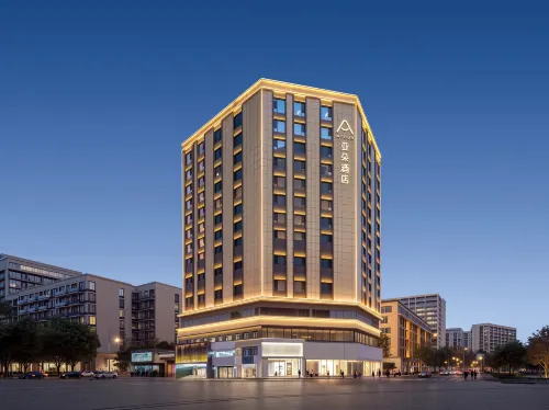 Atour Hotel (Lanzhou Zhangye Road Pedestrian Street Provincial Government Subway Station)