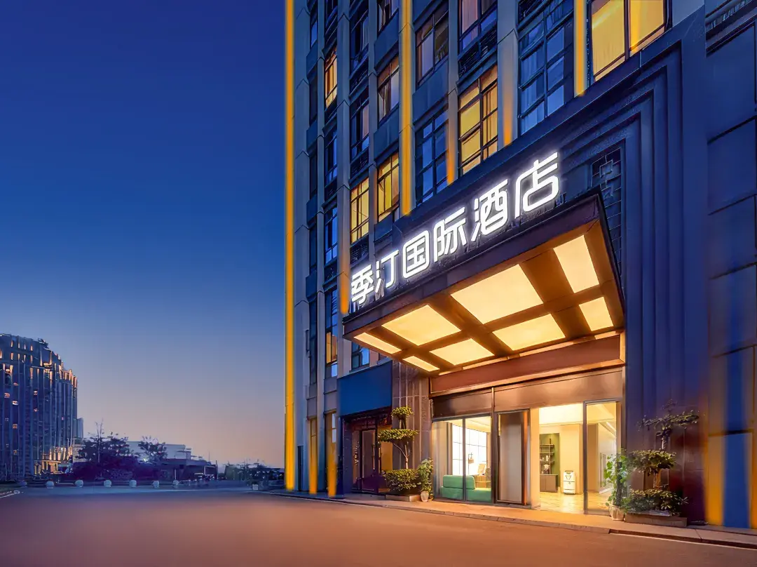 Jiting International Hotel - Chongqing