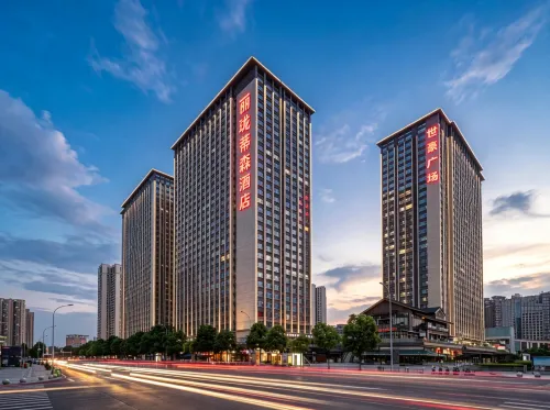 Thyssen Hotel (Leshan High speed Railway Station Shihao Square Branch)