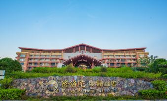 Mi luo tuo Hotels & Resorts