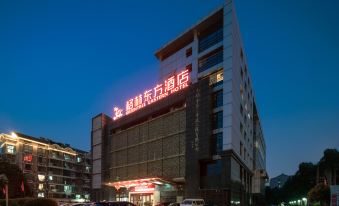 Greentree Eastern Hotel (Wuxi Lihu Yuantouzhu Scenic Spot )