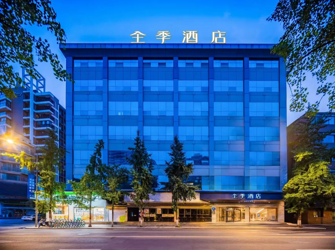 Ji Hotel - Chengdu