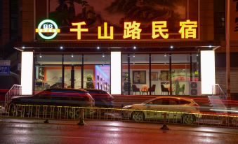 Qianshan Road Homestay (Dalian No.3 People's Hospital Qianshan Road Subway Station)