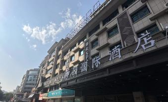 Yuyuan Hotel