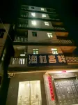 Beihai Fishing Village Inn (Silver Beach Tourist Resort)