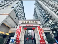 Shi'an · Life Light Luxury Design Boutique Hotel 시안 건축과학대학-남원 주변 호텔