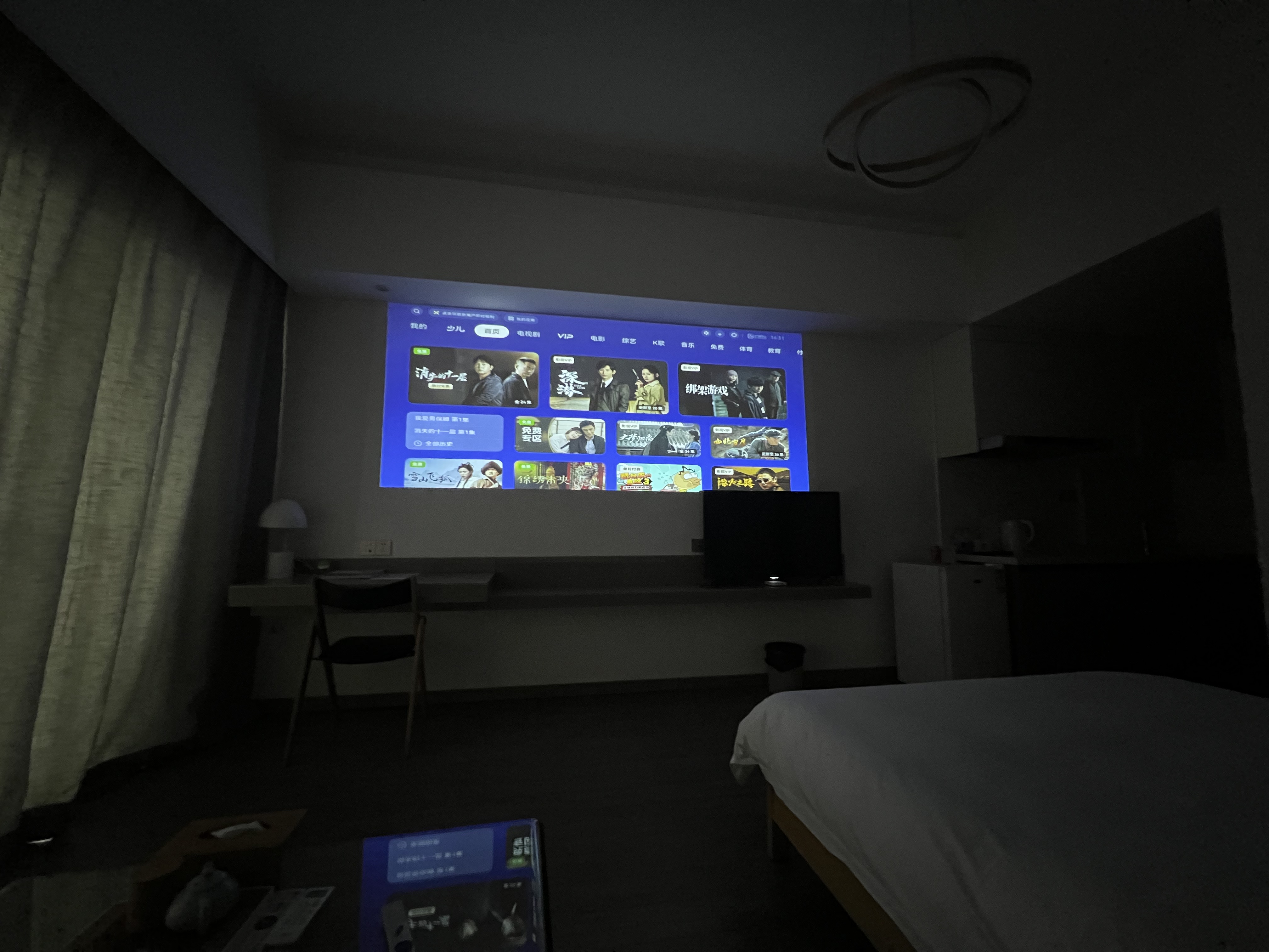 海景影音主题房