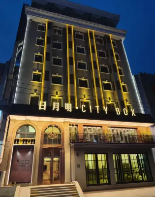 Riyueming · City Box Hotel (Dalian Railway Station Zhongshan Square Branch) Hotels in 