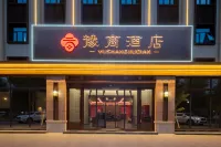 Bole Yushang Hotel