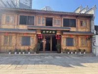 Old Street Homestay Hotele w: Powiat Jishui