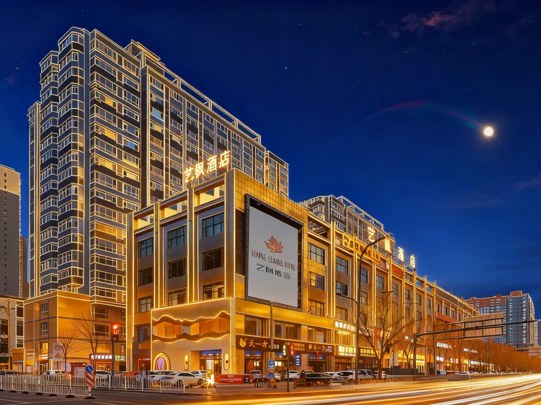 Yifeng Hotel - Taiyuan