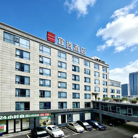 Echarm Hotel (Liling Station)