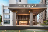 Quanji Hotel (Putian Wandaguangchang Xinghuafu Street Branch)