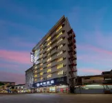 賽楠飯店(徐聞國貿廣場店) 徐聞文化廣場附近的飯店