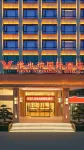 Vienna International Hotel (Shao yang Chengbu Branch)