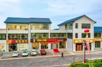 花築·丹霞田園度假民宿 住宿飯店