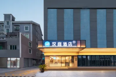 HanTing Hotel (Yuyao Xinjian North Road) Hotels in Yuyao