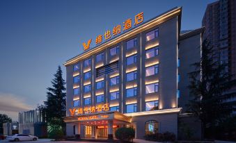 Vienna Hotel (Dali Xiangyun High-speed Railway Station)