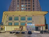 Yilong Hotel (Jilin Railway Station Fortune Plaza) Hotels in 