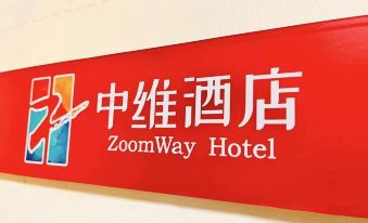 Zhongwei Hotel (Zhuhai Nanping Huafa Commercial City Branch)